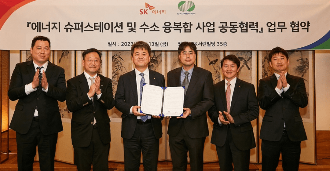 SK Energy and Korea Hydro & Nuclear Power sign MOU to expand Energy Super Station and hydrogen convergence business