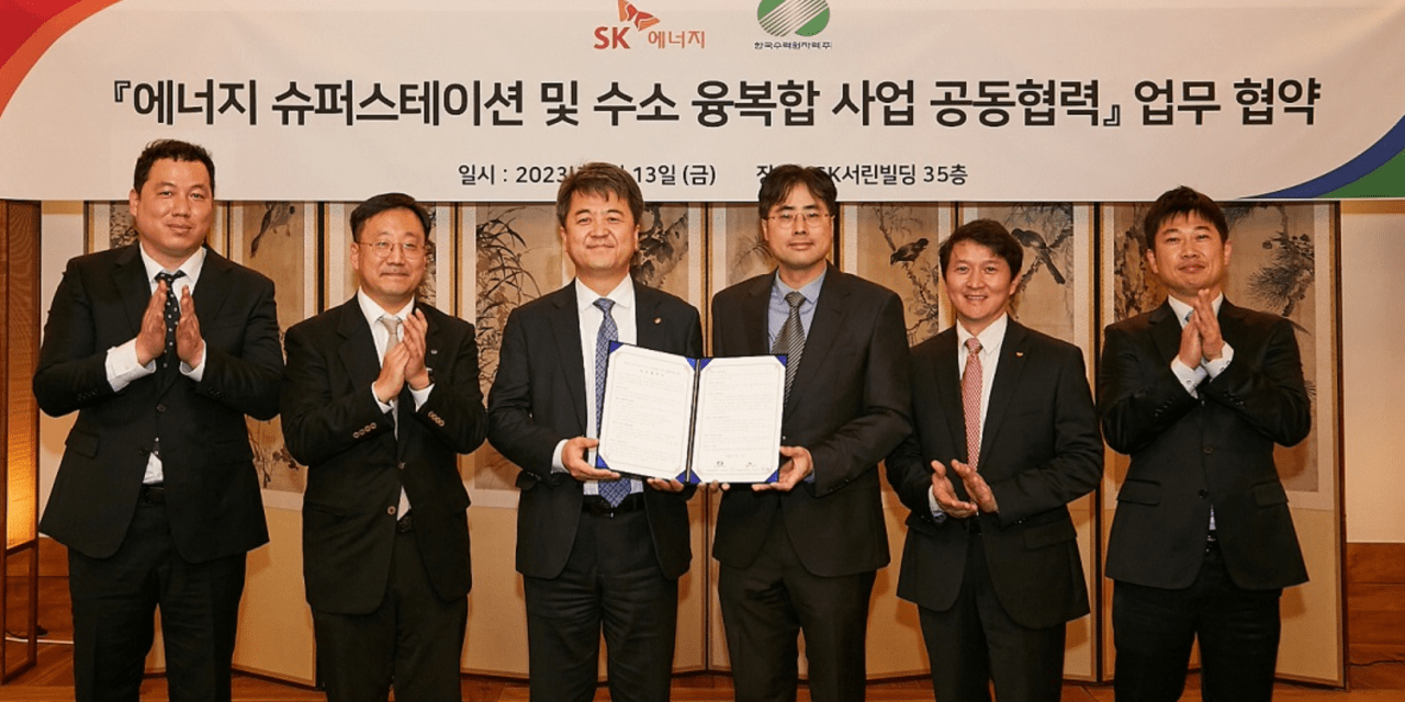 SK Energy and Korea Hydro & Nuclear Power sign MOU to expand Energy Super Station and hydrogen convergence business